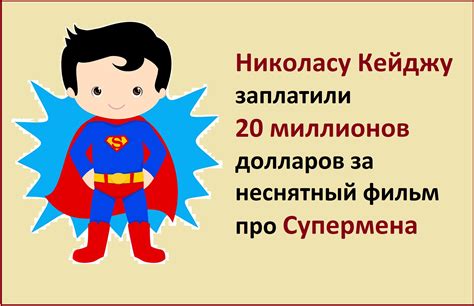 Познакомьтесь с истиной: истории о знаменитостях, которые поразили своей реальной сущностью