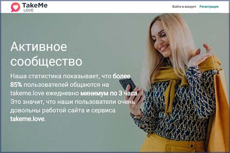 Поиск новых знакомств и контактов