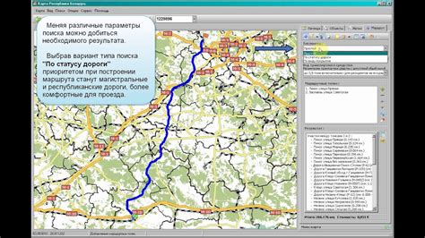 Поиск оптимального маршрута