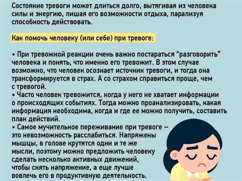 Поиск психологической помощи