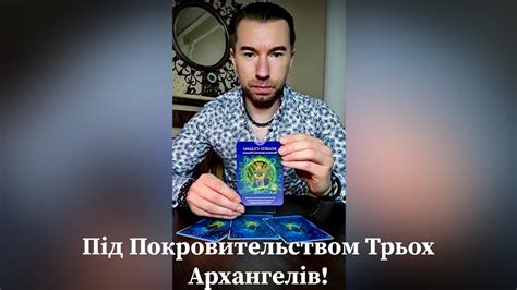 Покровительство