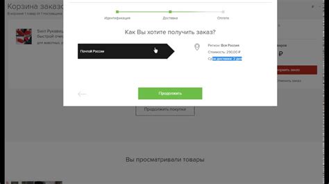 Покупка смартфона в другом регионе