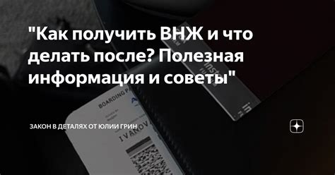 Полезная информация в ответ