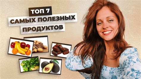 Полезные продукты для восстановления