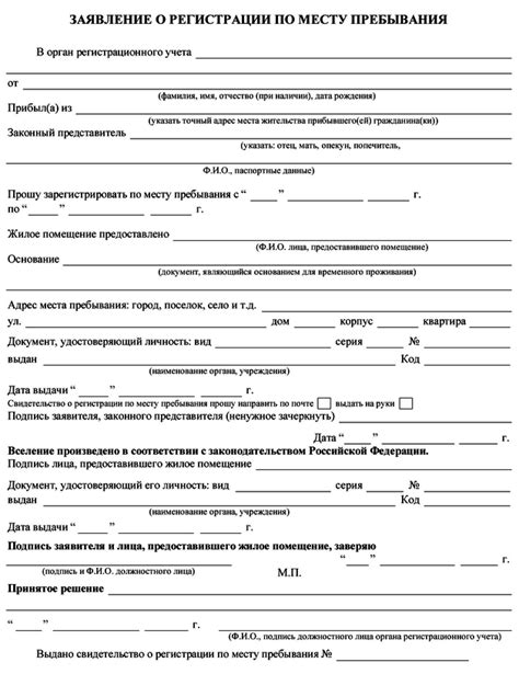 Полезные советы по оформлению дарственной через МФЦ