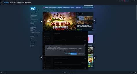 Полезные советы по очистке кэша загрузки в Steam