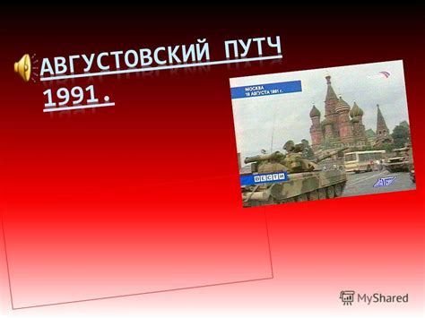 Политические и экономические причины: различия и взаимосвязь