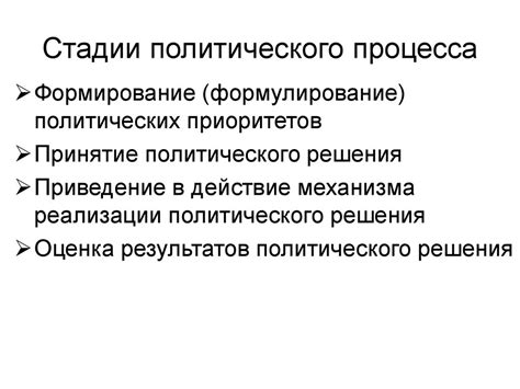 Политические процессы в 955 году