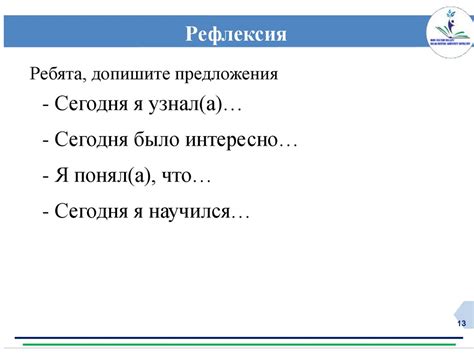 Положительные и отрицательные стороны использования ситуативного разговора