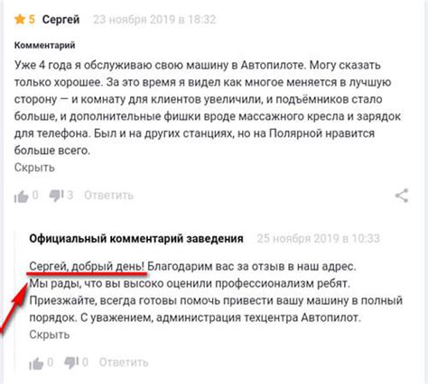 Положительные отзывы нашей кофейни