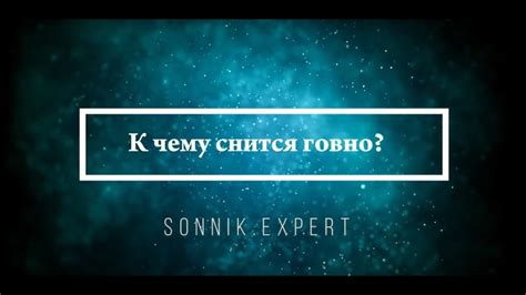 Положительные толкования