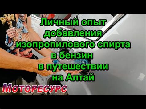 Положительные эффекты от добавления масла в бензин