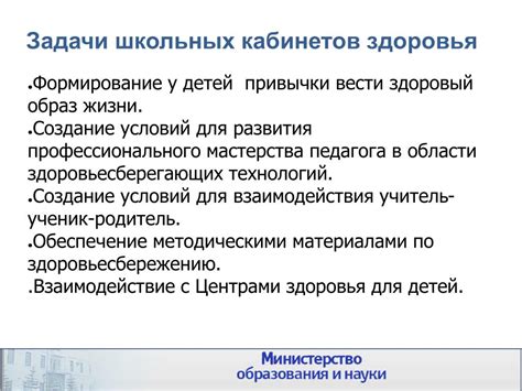 Положительный опыт использования АПК Армис в школах