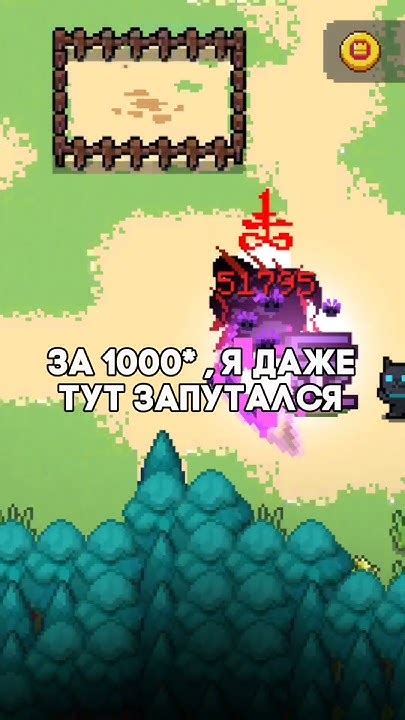 Получение второй короны в Soul Knight