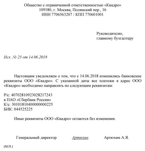 Получение письма о зачислении