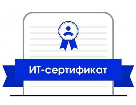 Получение сертификата на возмещение Домклик