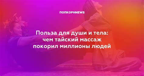 Польза для души: эстетика и эмоциональное состояние