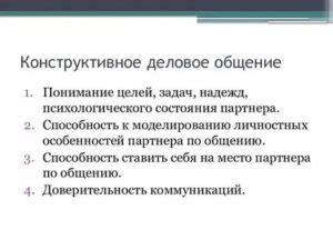 Польза конструктивного своекорыстия для автора