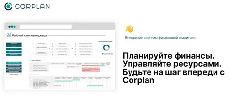 Поможет контролировать финансы