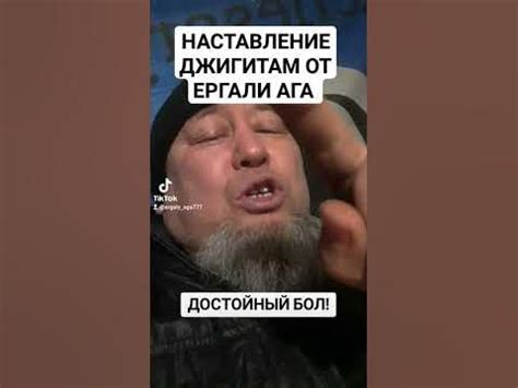 Помощь бедным и слабым