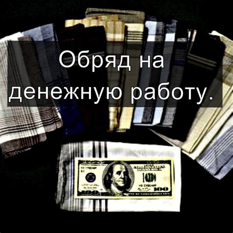 Помощь в поиске работы