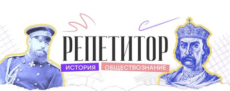 Помощь репетитора или самостоятельная подготовка?