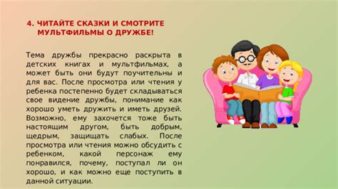 Понимание игнорирования в дружбе