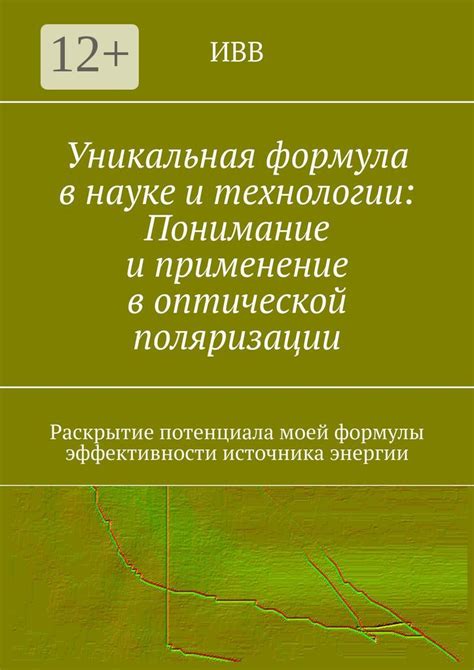 Понимание конкретной технологии и ее применение