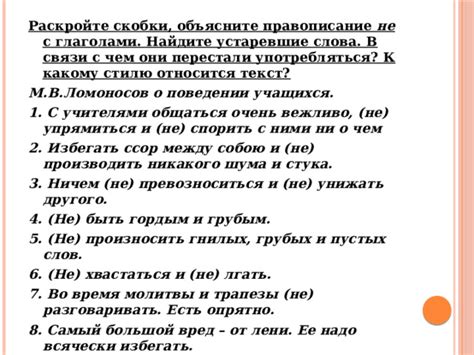 Понимание пустых слов: "Мне это ни о чем не говорит"