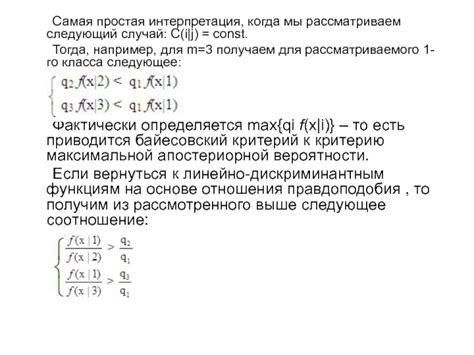 Понятие, простая интерпретация, степень эллиптичности