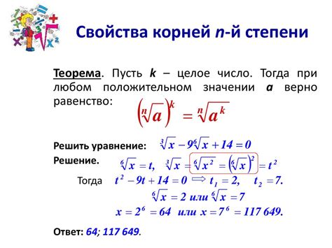 Понятие "десять в минус третьей степени"