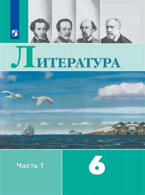 Понятие дактиля в литературе 6 класс