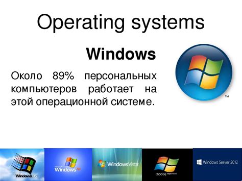 Понятие и суть DOS в ноутбуке