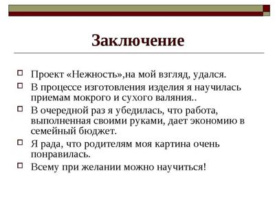 Понятие наказания: что это такое?