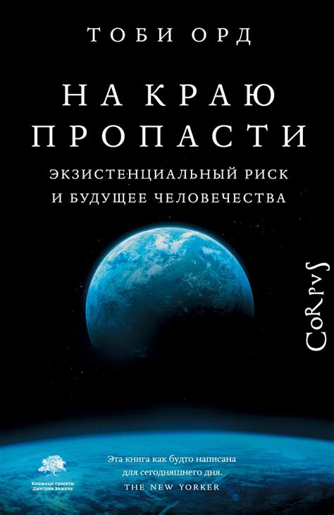 Понятие поколенческой пропасти