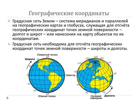 Понятие прибоя в географии