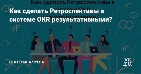 Понятие ретроспективы в бухгалтерии