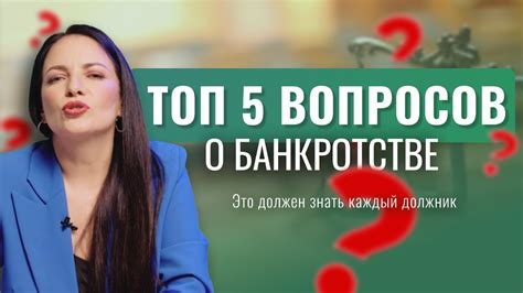 Понятие физических вопросов