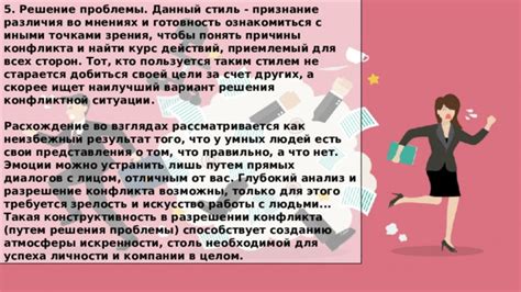 Понять причины своей несчастности