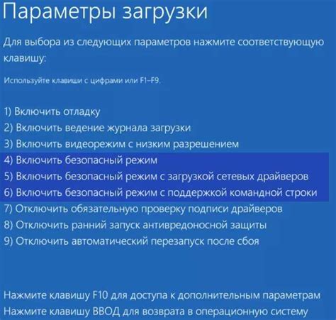 Попробуйте скачать обновление в безопасном режиме