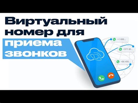 Популярность звонков с номера 88003023138