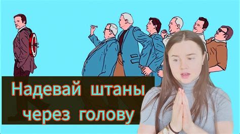 Популярность и популярные мнения