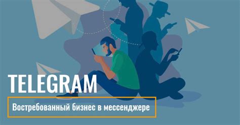 Популярность смайлика "шепчущий в ухо" в мессенджере Телеграм