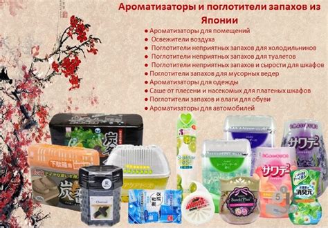 Популярные ароматизаторы и духи из Кореи, которые моментально улетают с полок