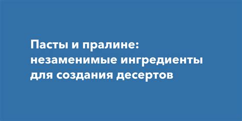 Популярные ингредиенты для создания жидкости