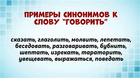 Популярные ошибки в использовании синонимов к фразе "не за что на свете"