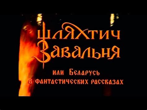 Популярные темы в фантастических рассказах