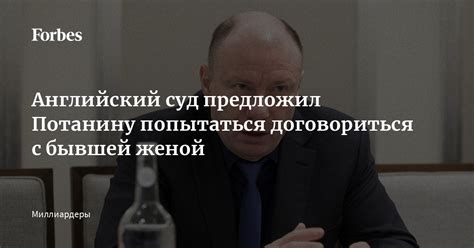 Попытаться договориться с администрацией