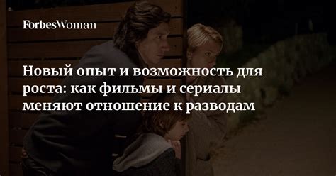 Поражения - возможность для роста