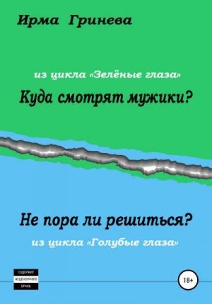 Пора ли читать Михалкова?